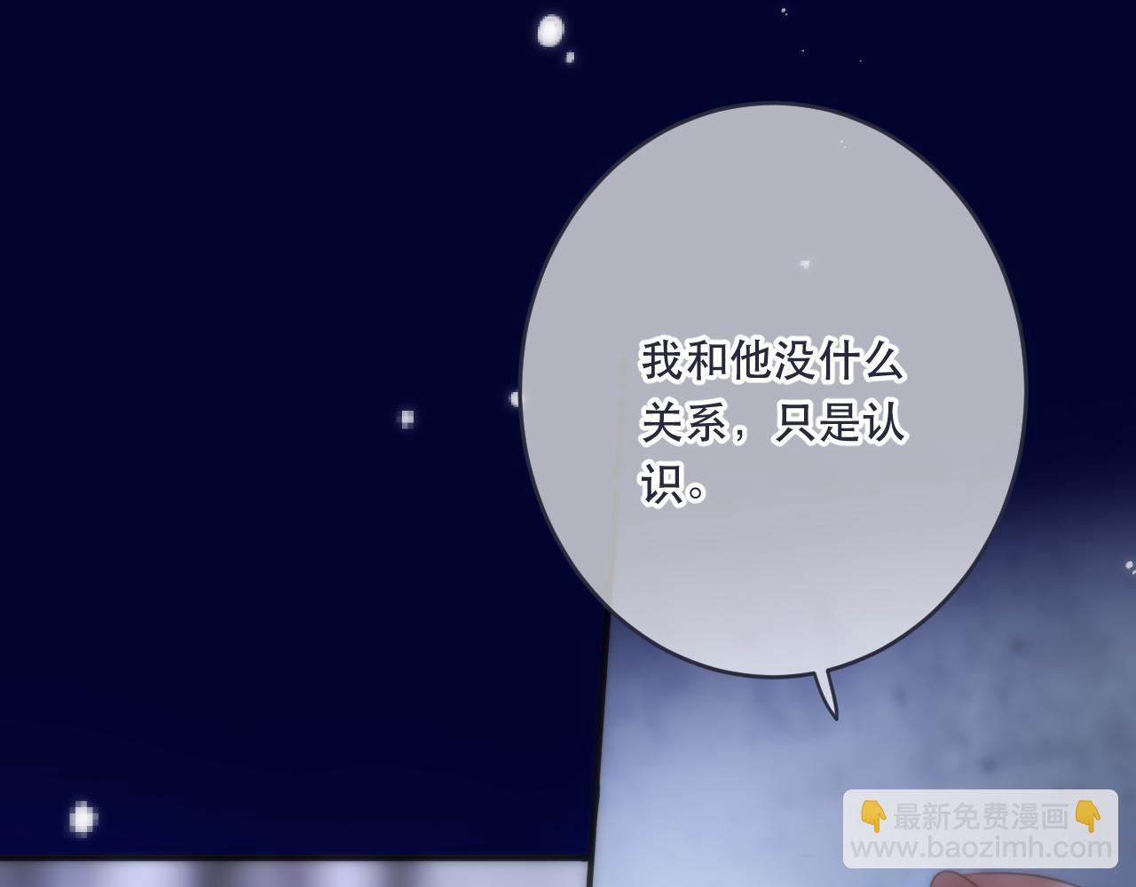 第102话 难以招架(1/3)-第111话