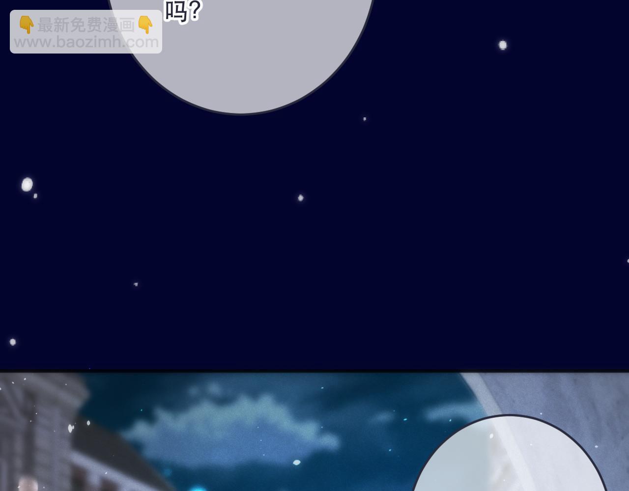 第102话 难以招架(1/3)-第111话