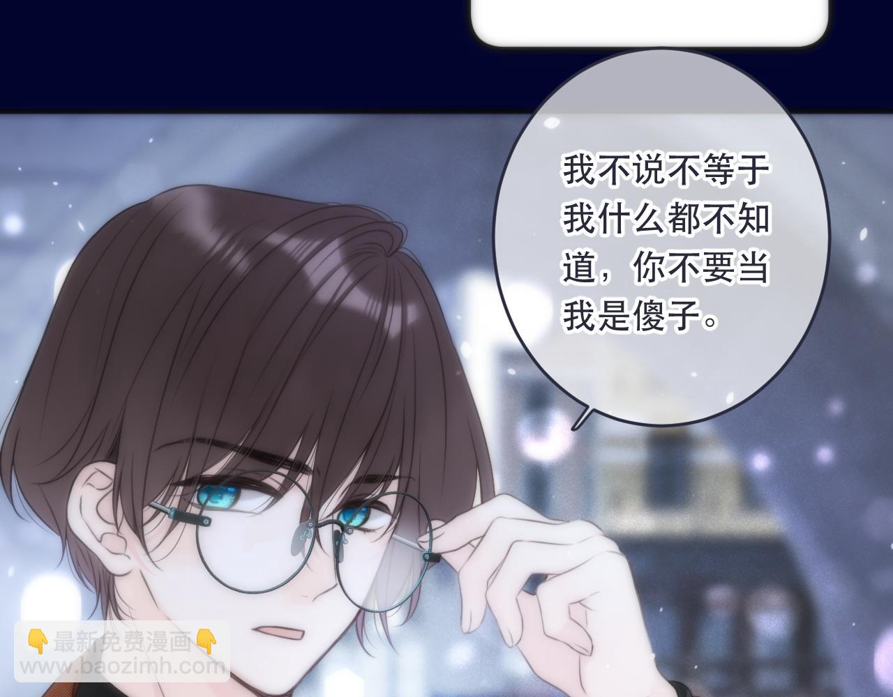 第102话 难以招架(1/3)-第111话