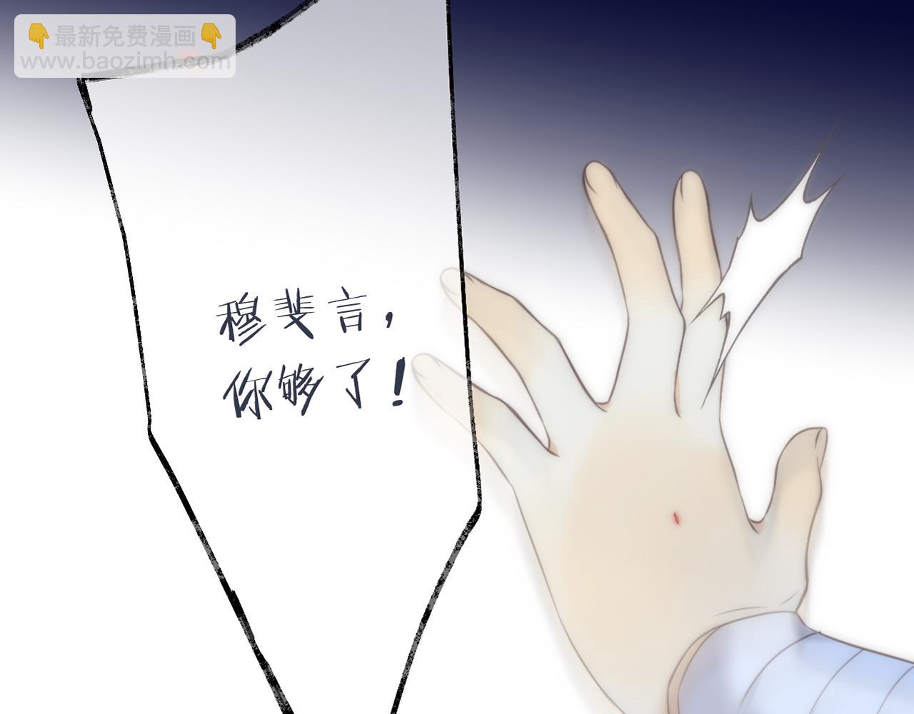 第102话 难以招架(1/3)-第111话