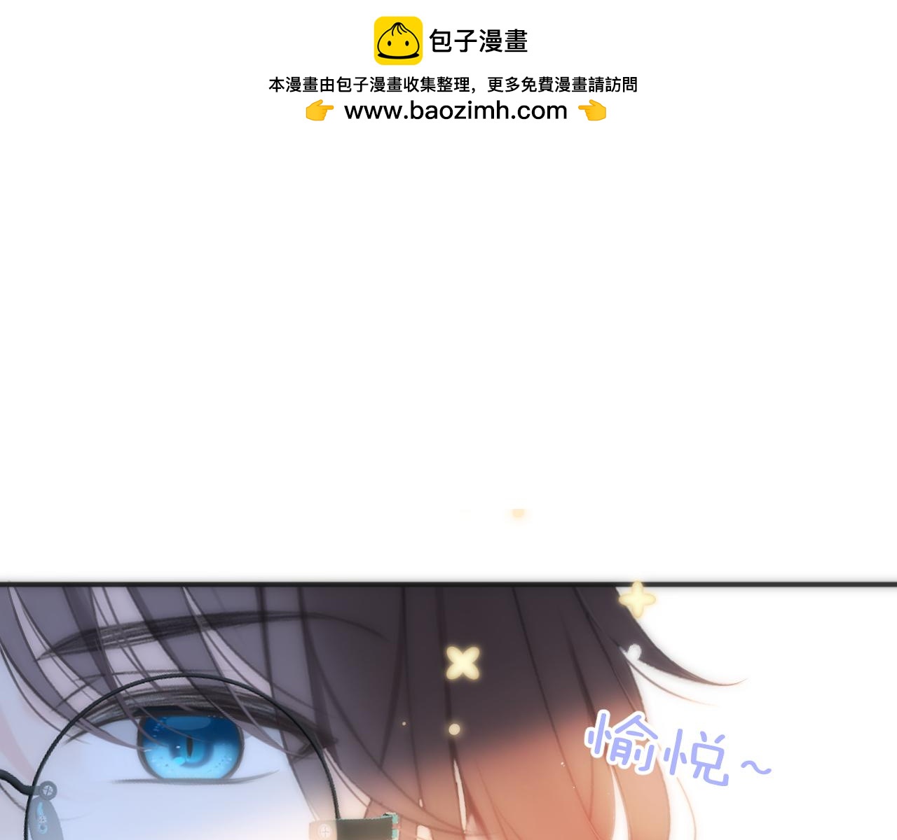 第104话 不是哪个女人都可以(1/3)-第113话