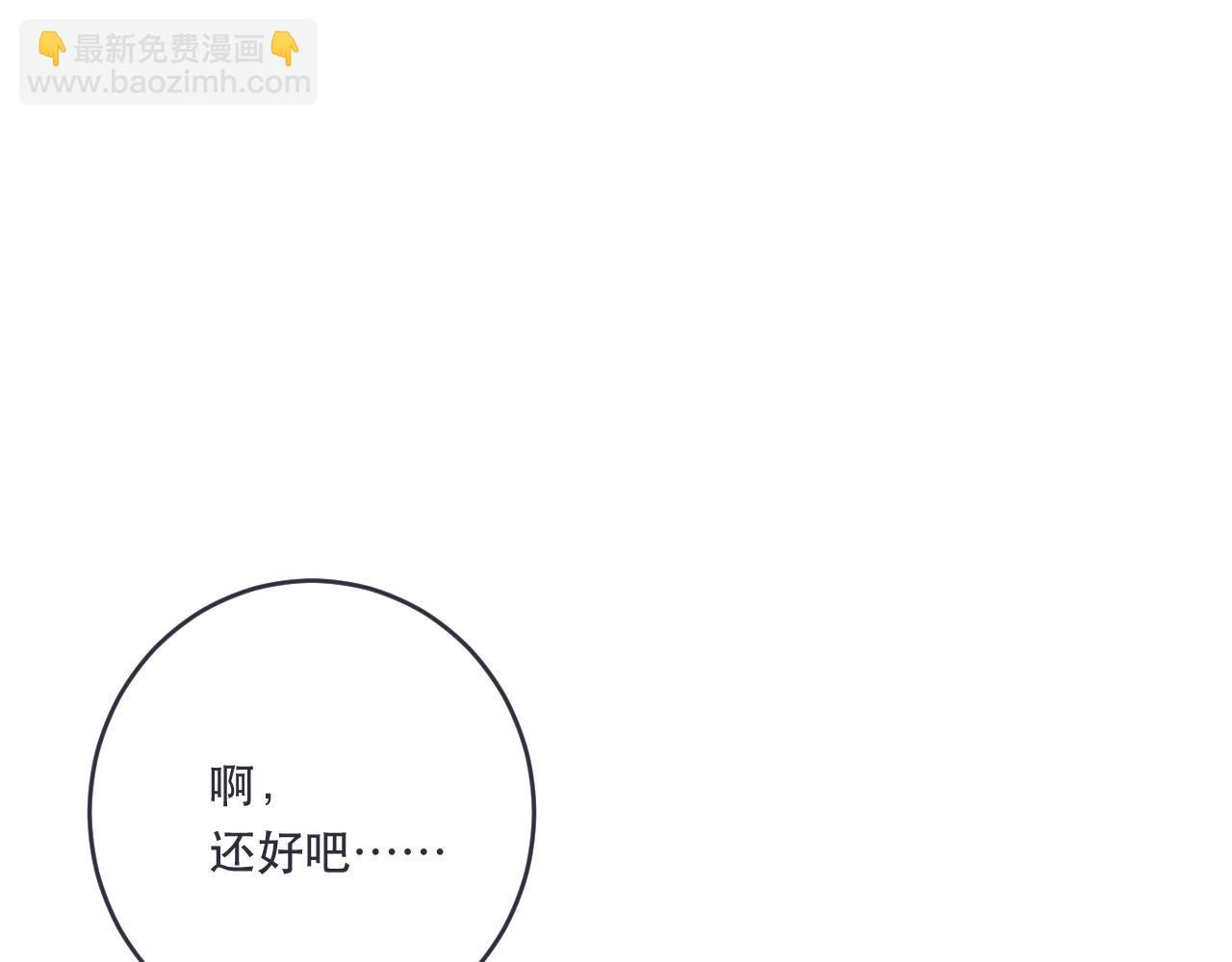 第104话 不是哪个女人都可以(1/3)-第113话