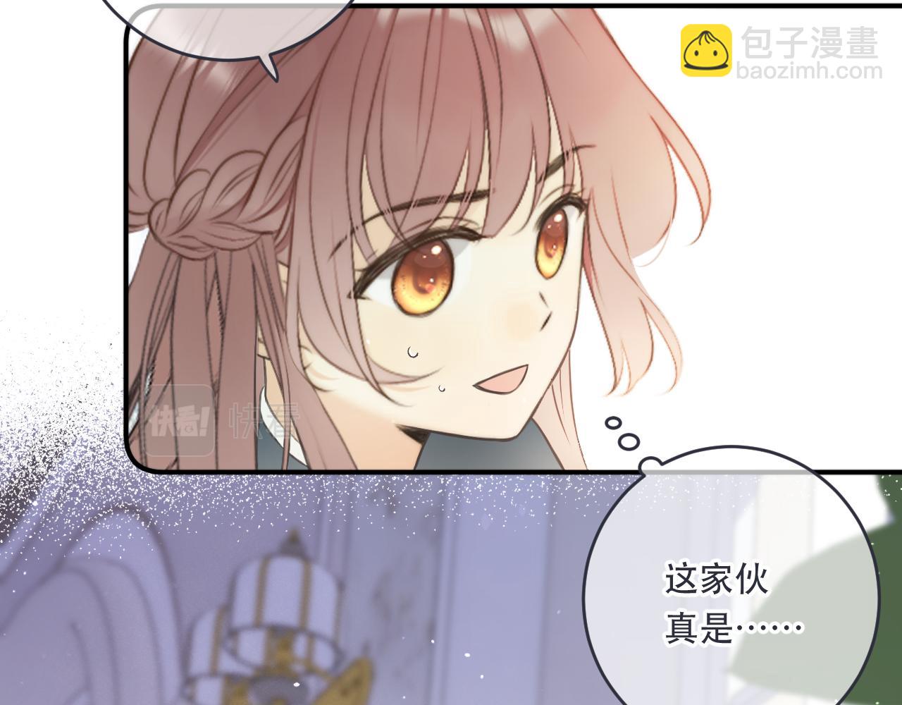 第104话 不是哪个女人都可以(1/3)-第113话