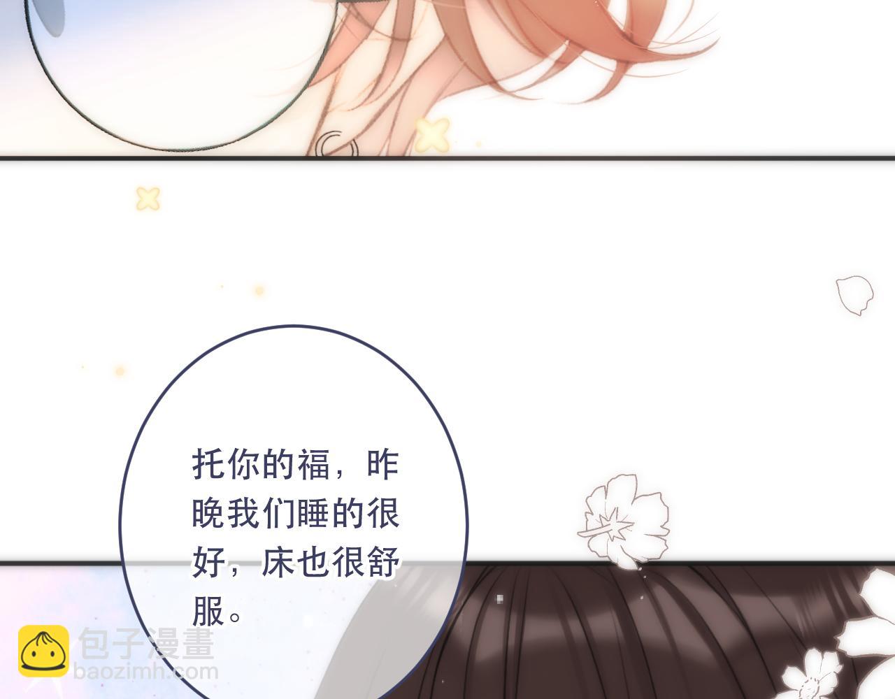 第104话 不是哪个女人都可以(1/3)-第113话