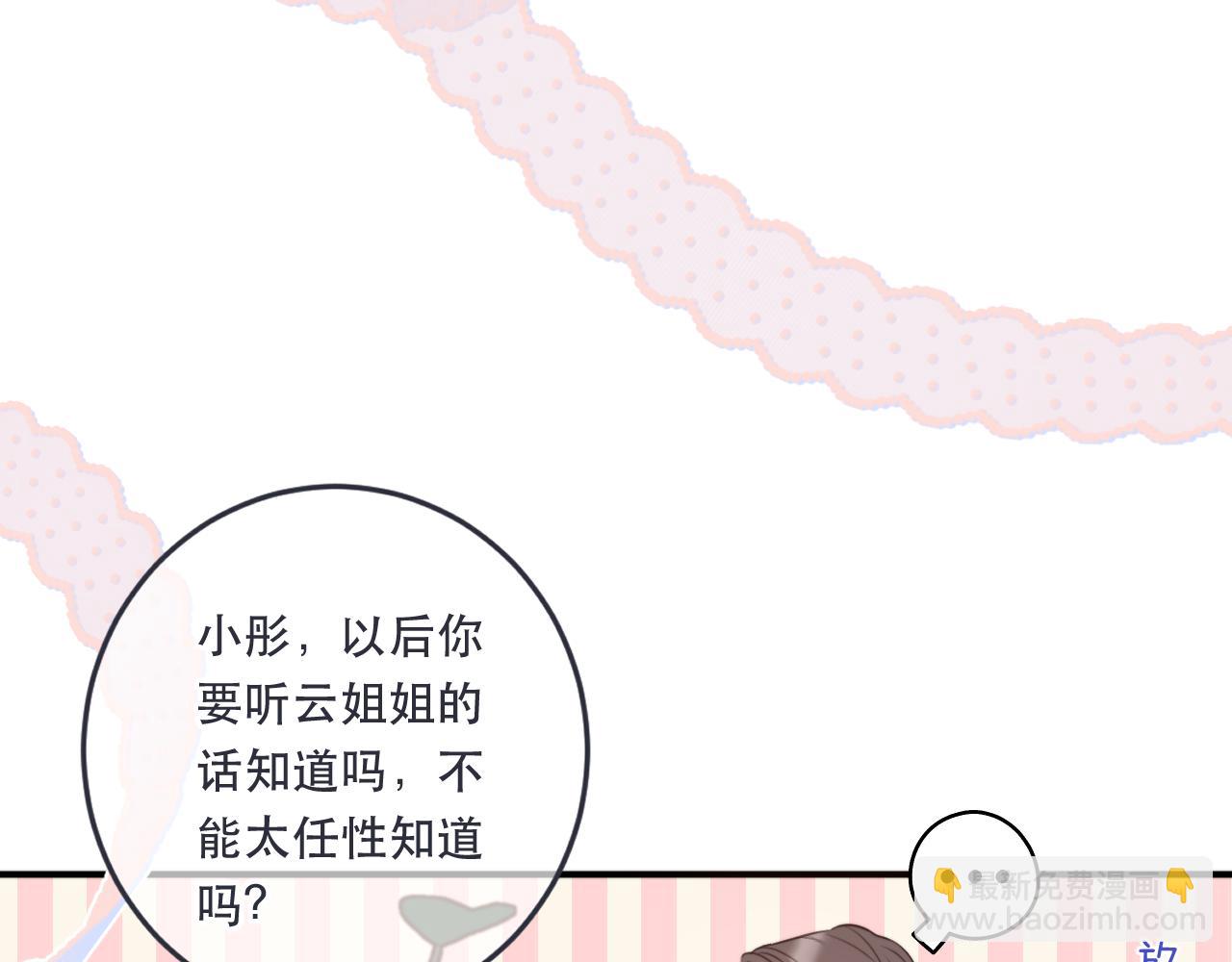 第104话 不是哪个女人都可以(1/3)-第113话