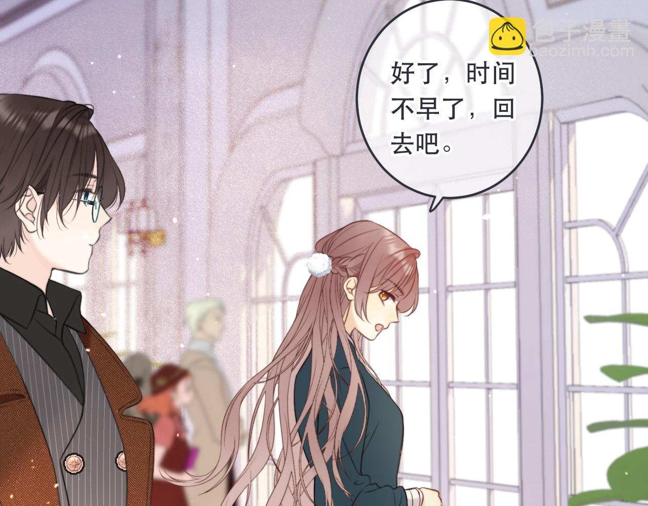 第104话 不是哪个女人都可以(1/3)-第113话