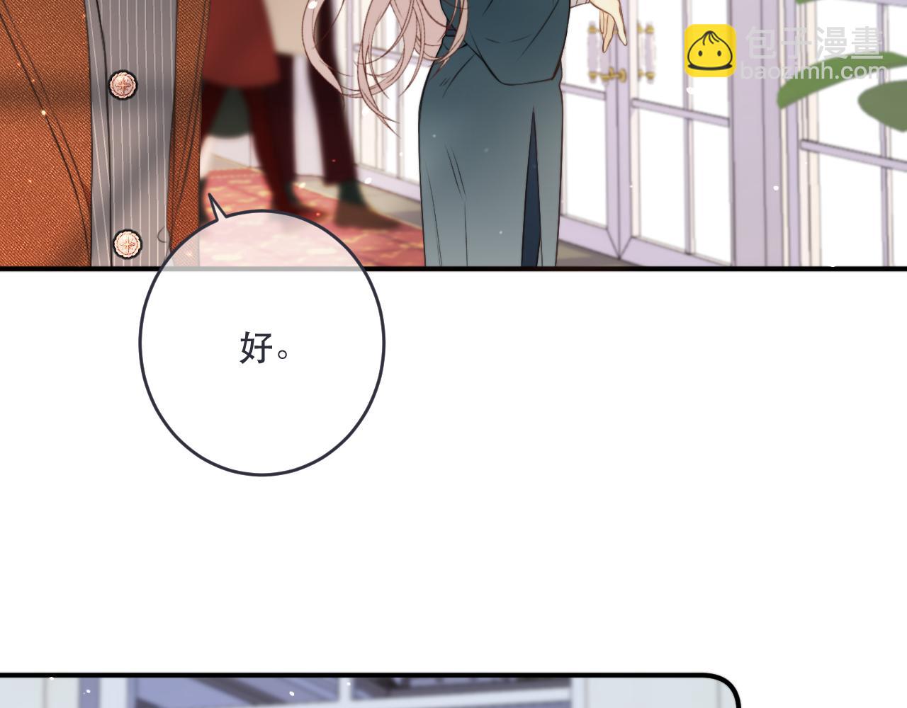 第104话 不是哪个女人都可以(1/3)-第113话