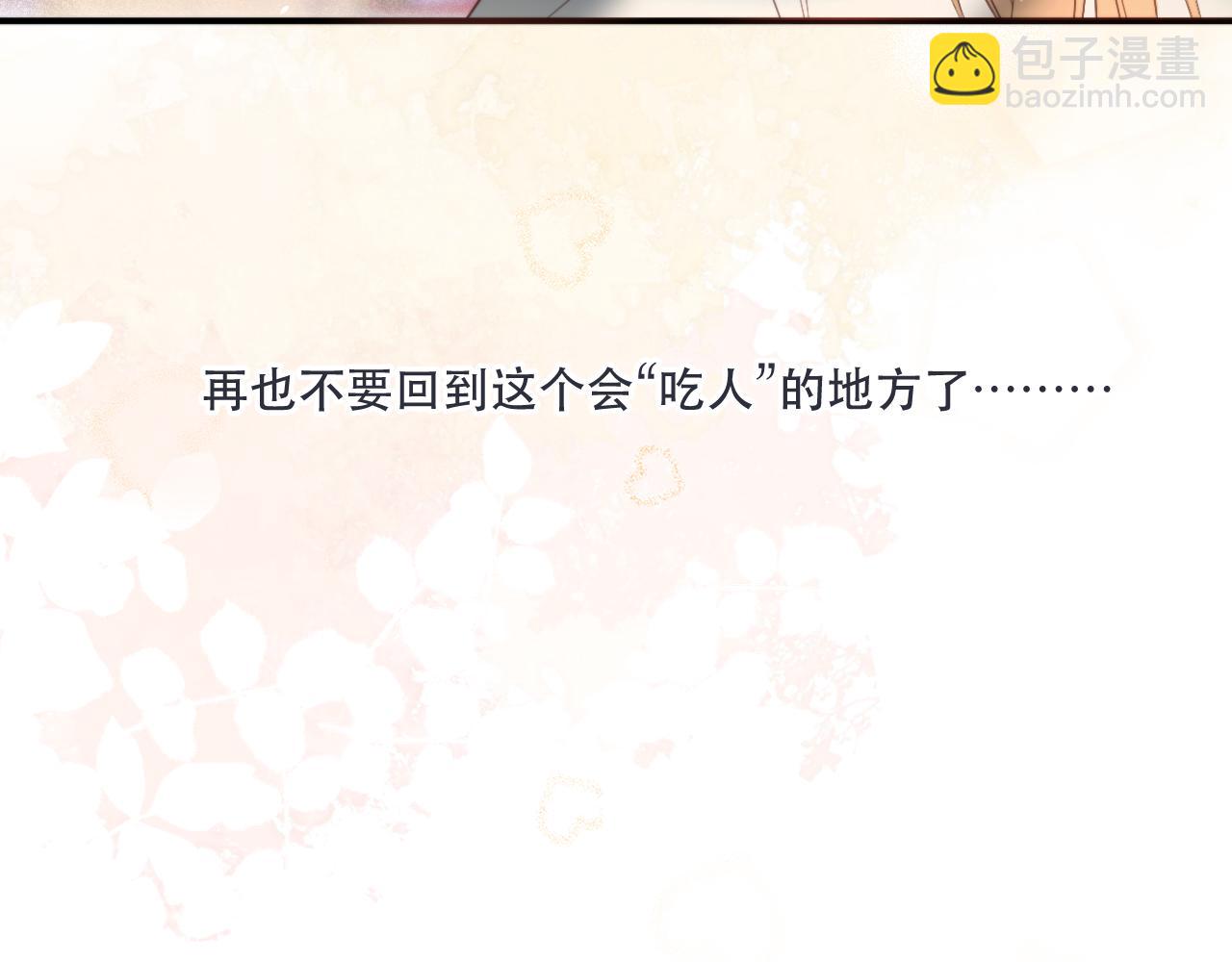 第104话 不是哪个女人都可以(1/3)-第113话