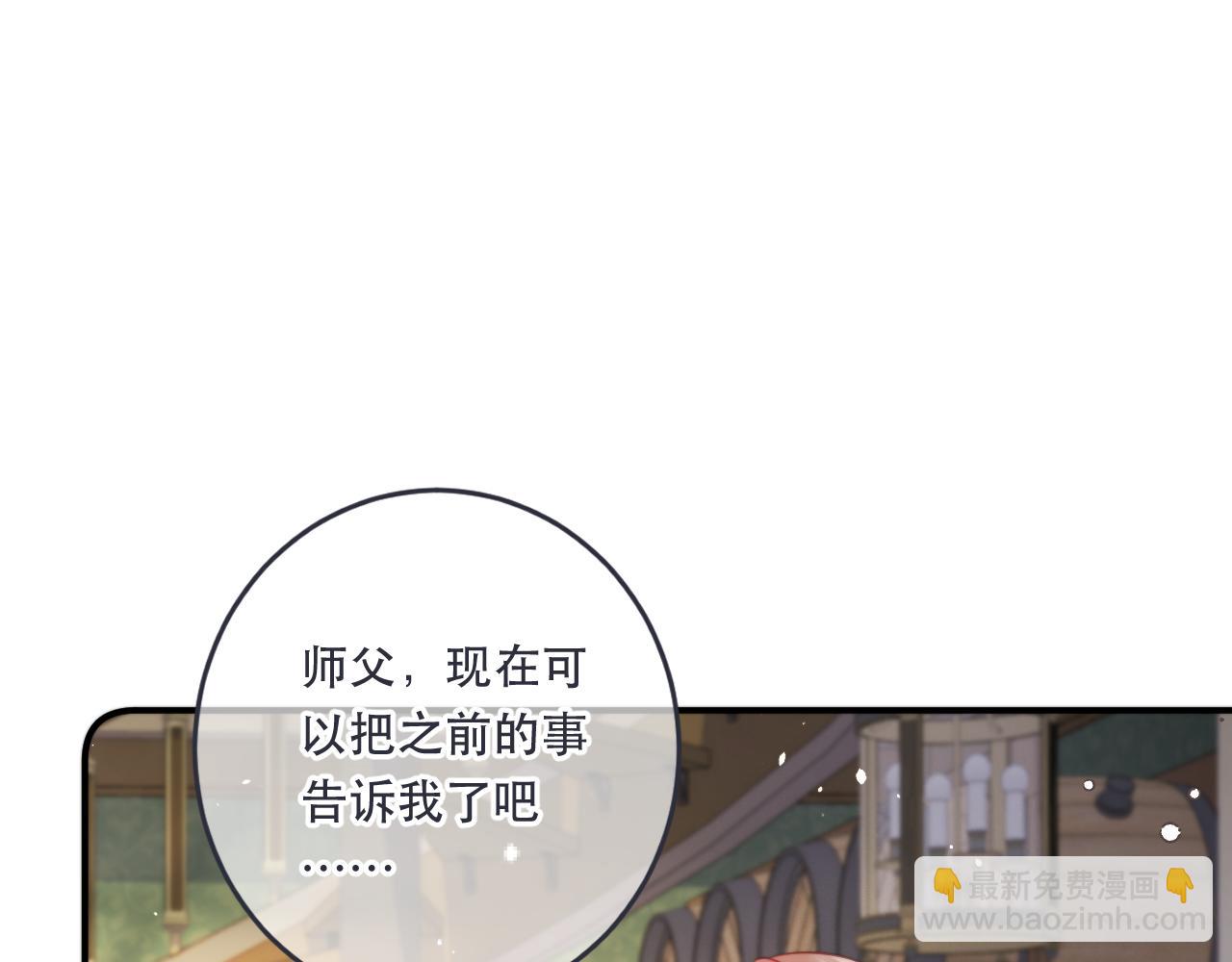 第104话 不是哪个女人都可以(1/3)-第113话