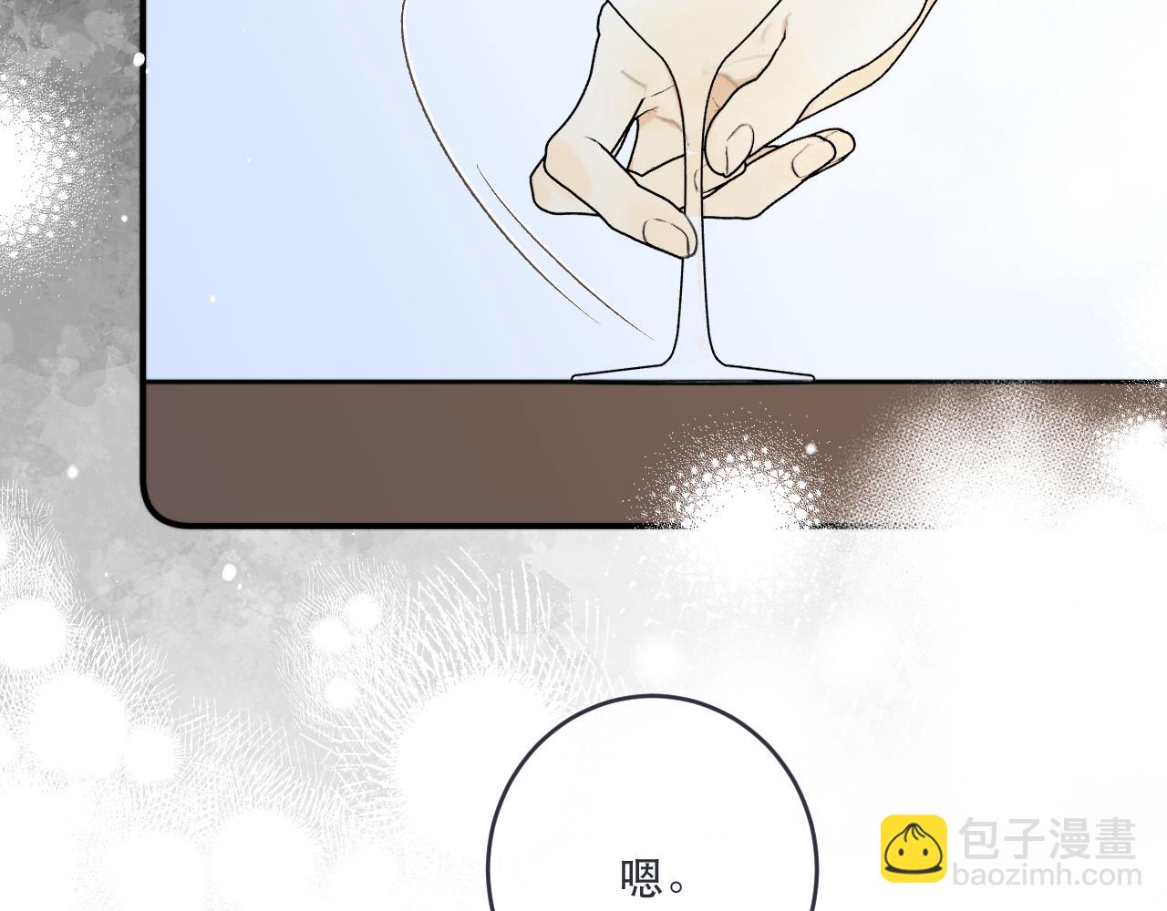 第104话 不是哪个女人都可以(1/3)-第113话