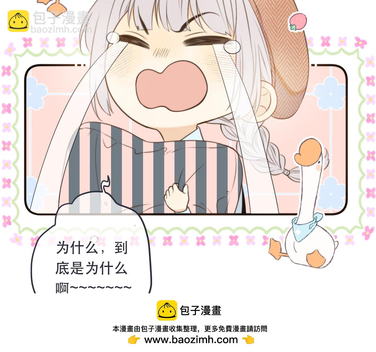 第104话 不是哪个女人都可以(1/3)-第113话