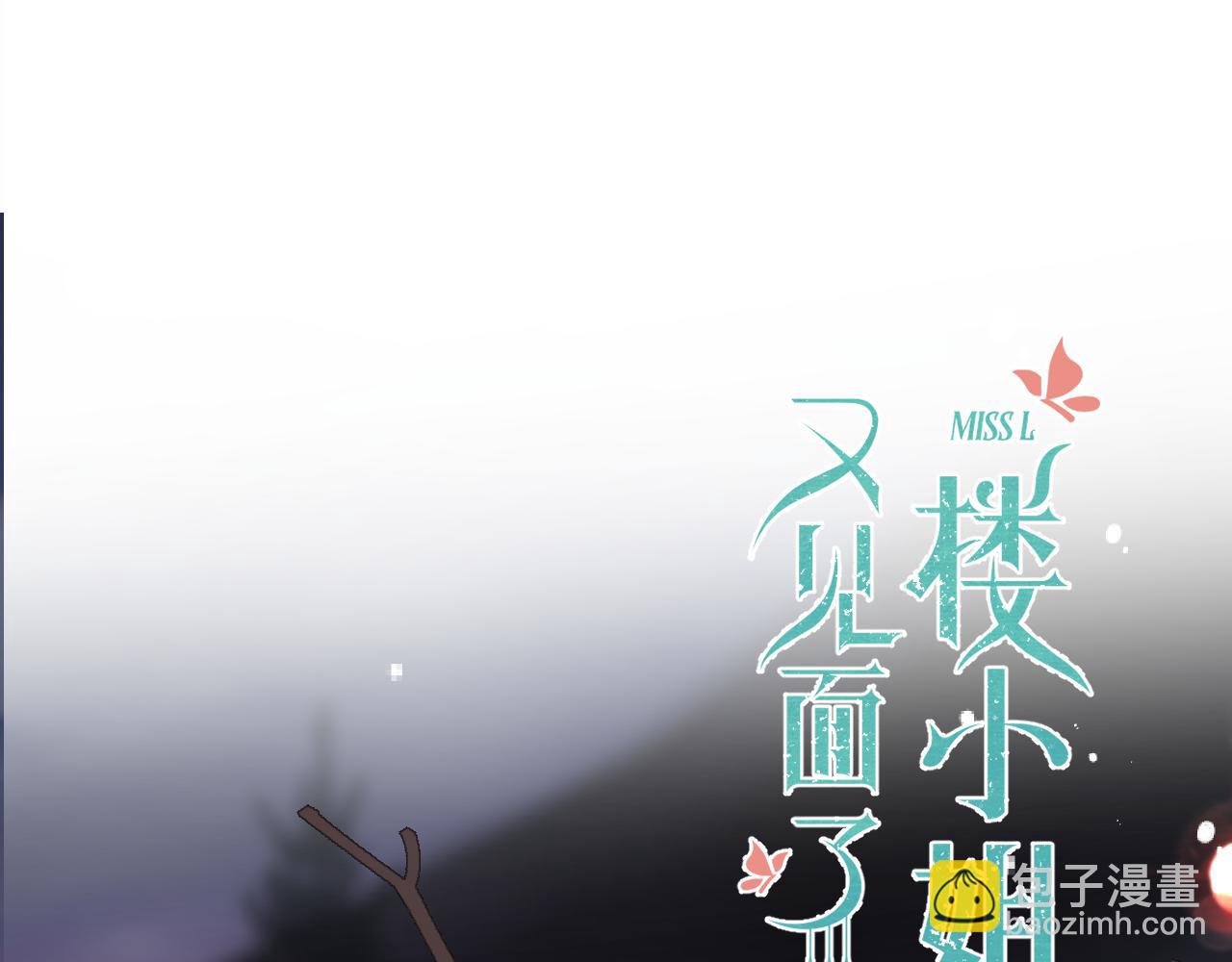 第104话 不是哪个女人都可以(1/3)-第113话