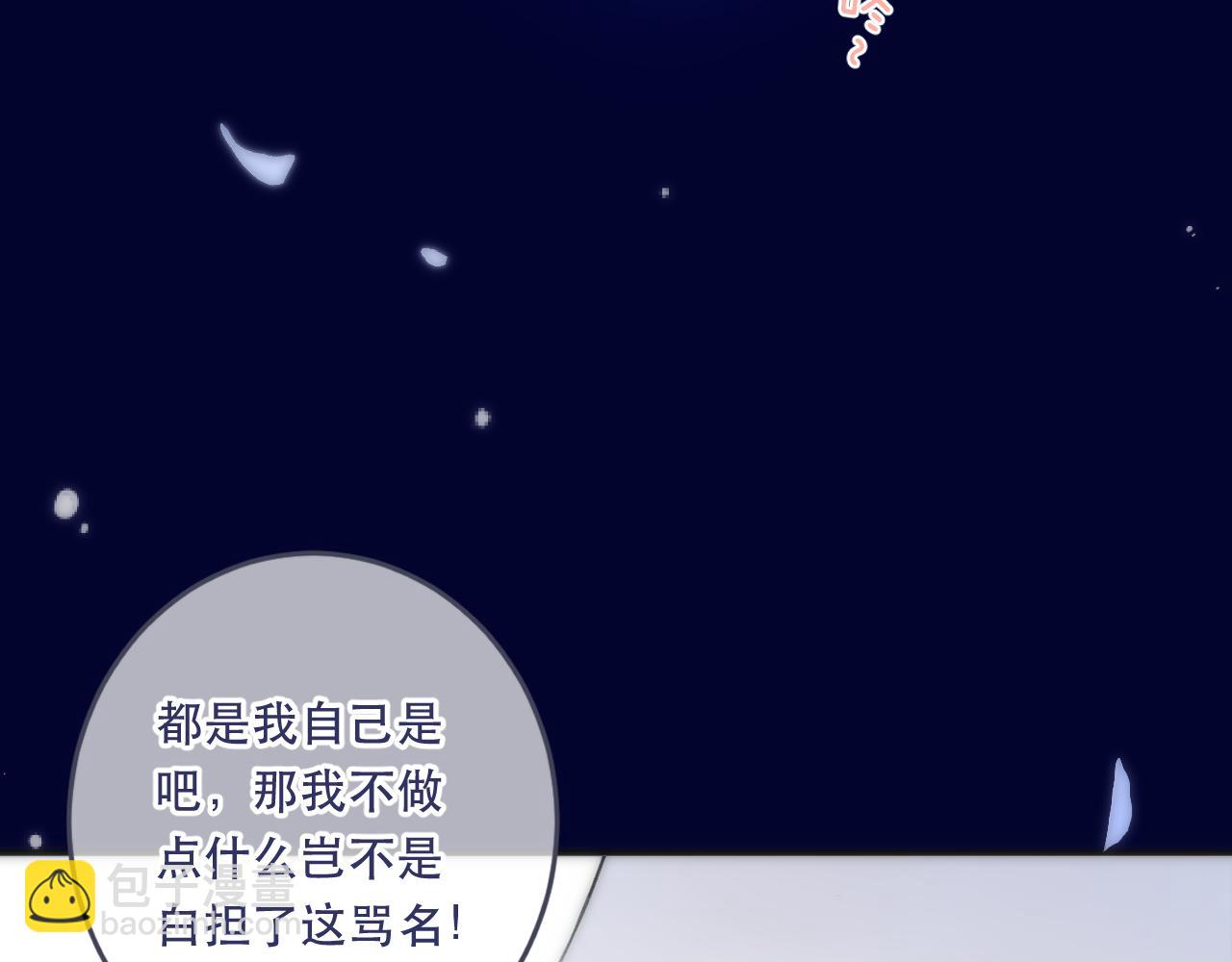 第108话 狗咬人(1/3)-第117话