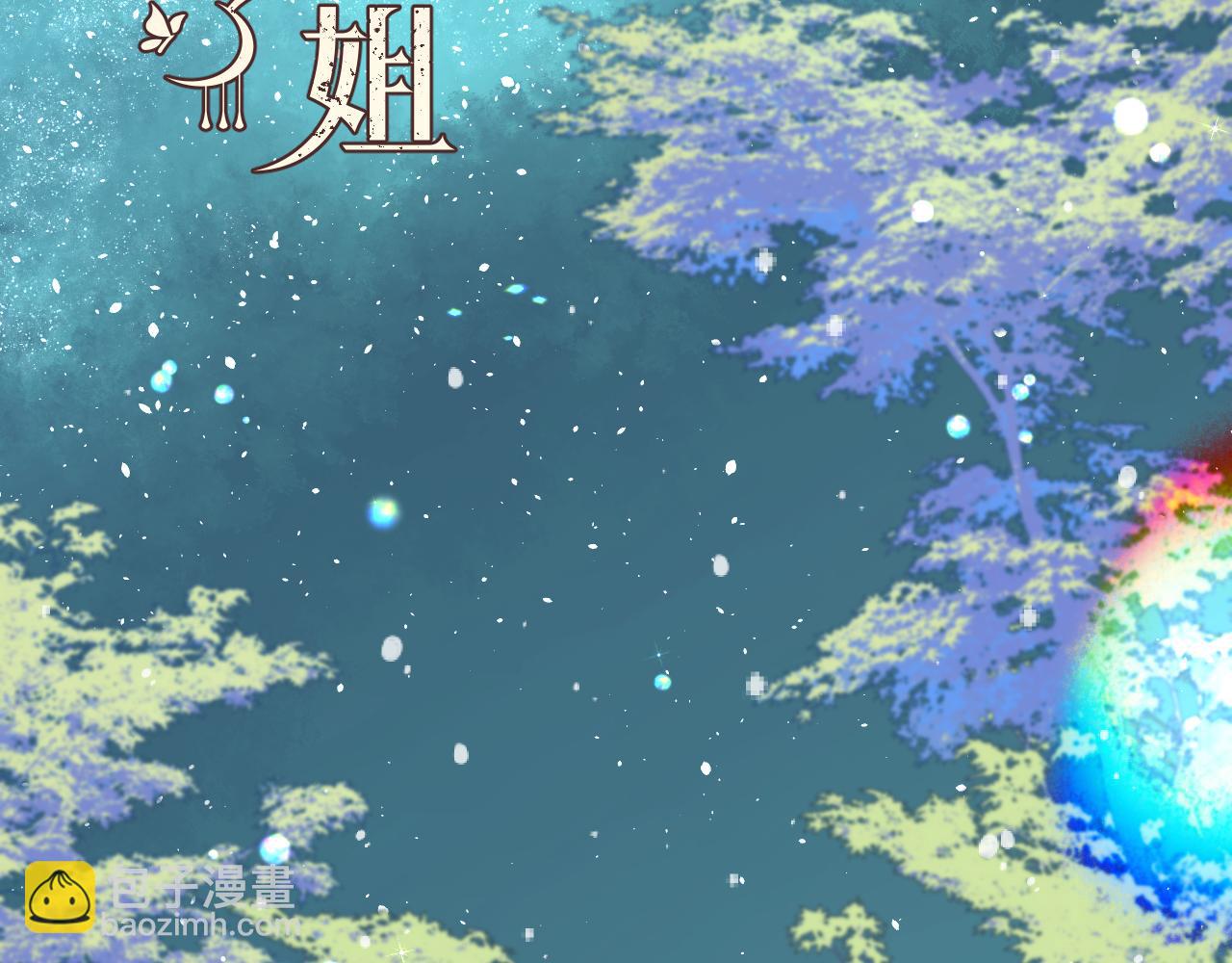 第108话 狗咬人(1/3)-第117话