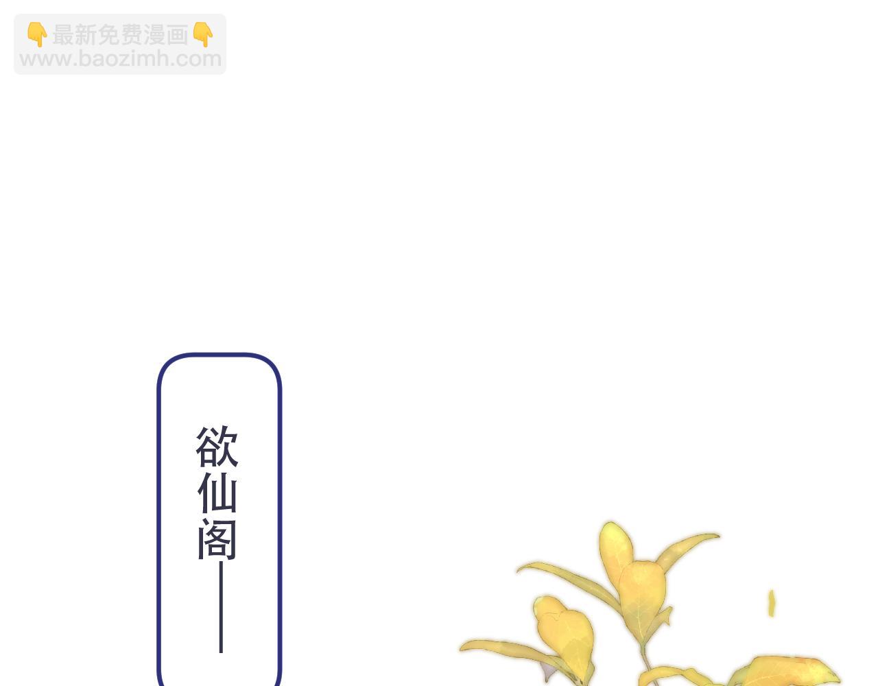 第108话 狗咬人(1/3)-第117话