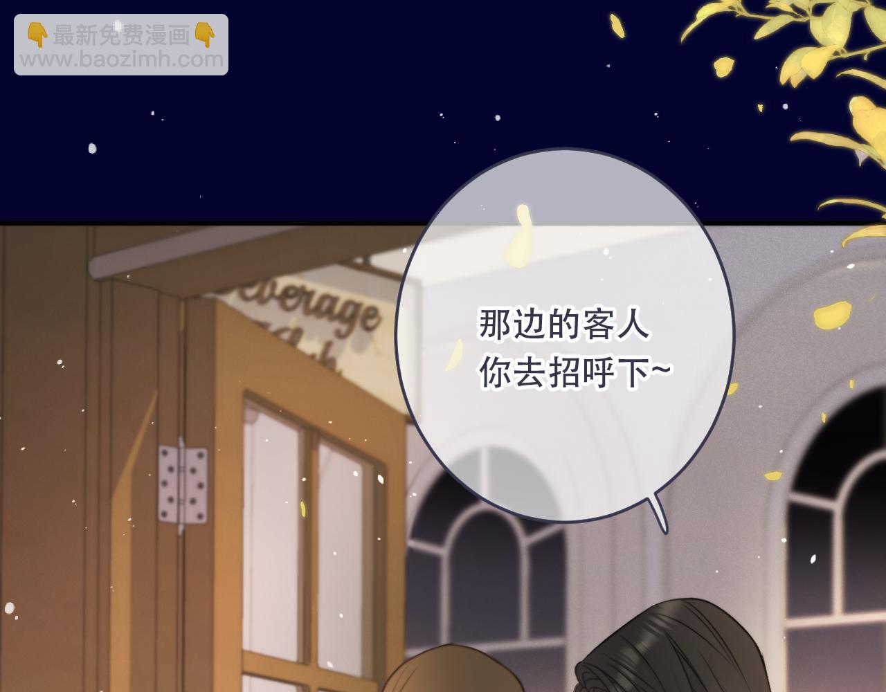 第108话 狗咬人(1/3)-第117话