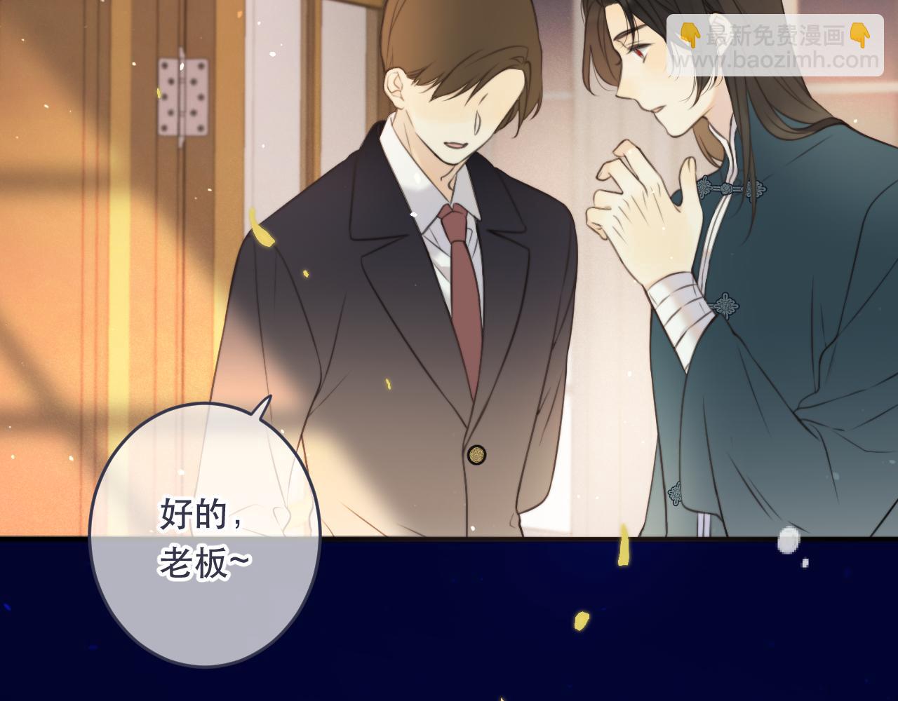 第108话 狗咬人(1/3)-第117话