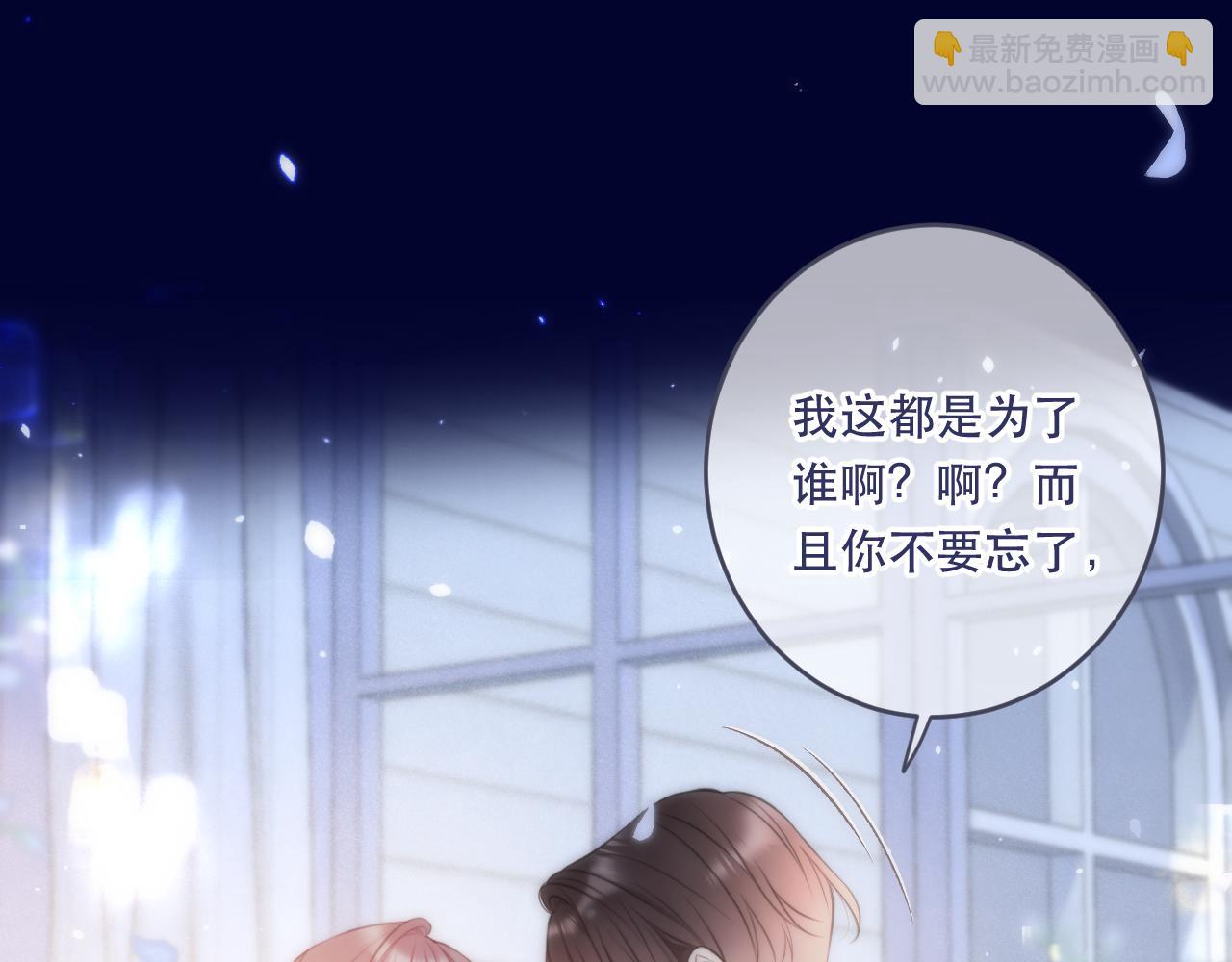 第108话 狗咬人(1/3)-第117话