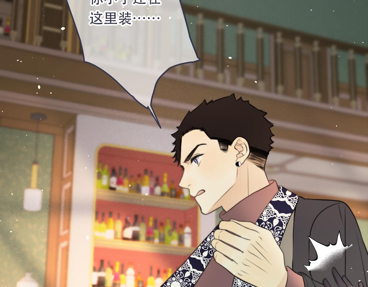 第108话 狗咬人(1/3)-第117话