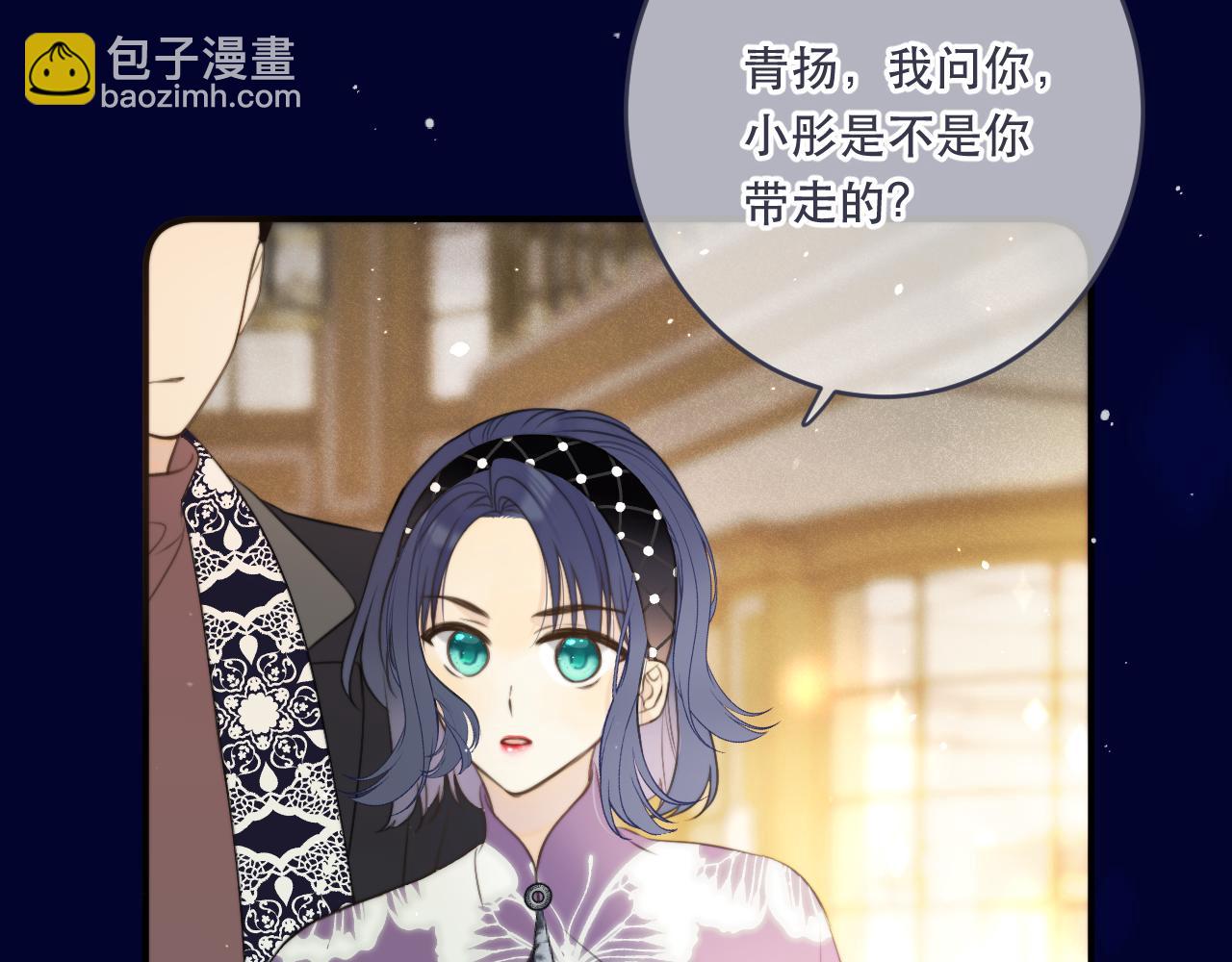 第108话 狗咬人(1/3)-第117话