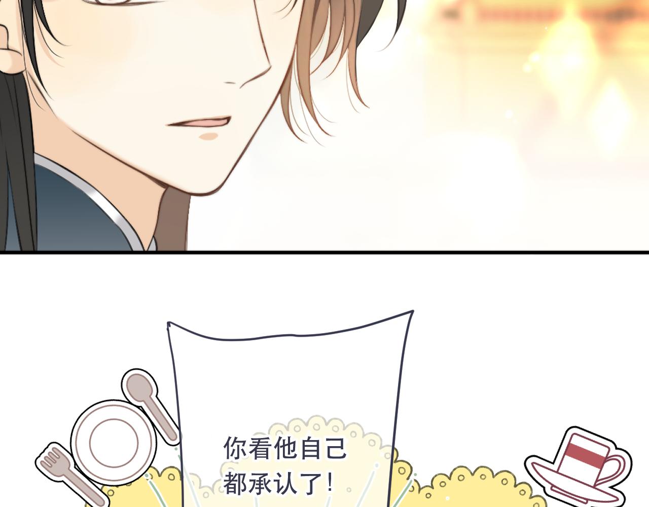 第108话 狗咬人(1/3)-第117话