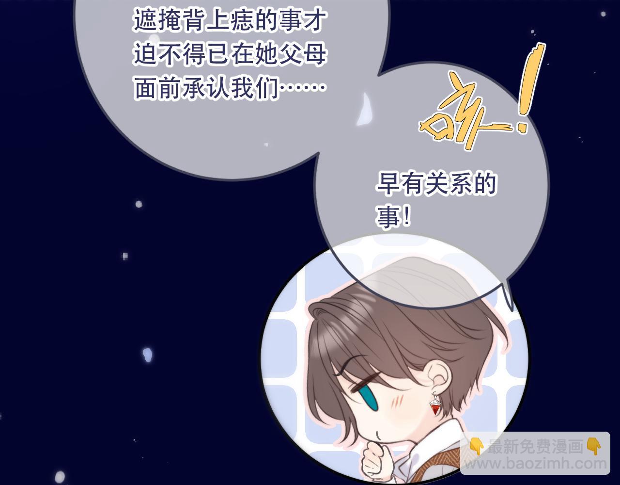 第108话 狗咬人(1/3)-第117话