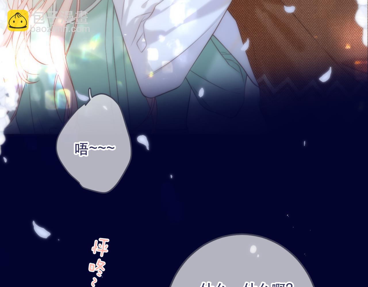 第108话 狗咬人(1/3)-第117话