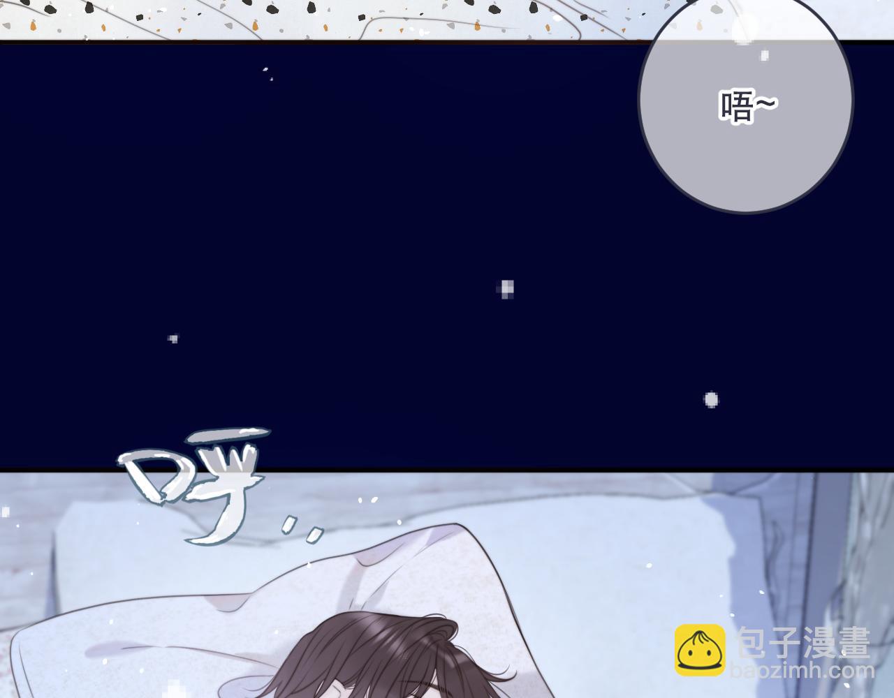 第109话 今夜留下(1/3)-第119话