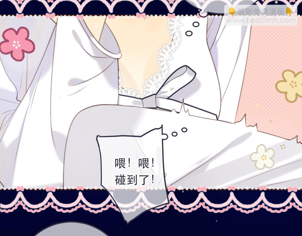 第109话 今夜留下(1/3)-第119话