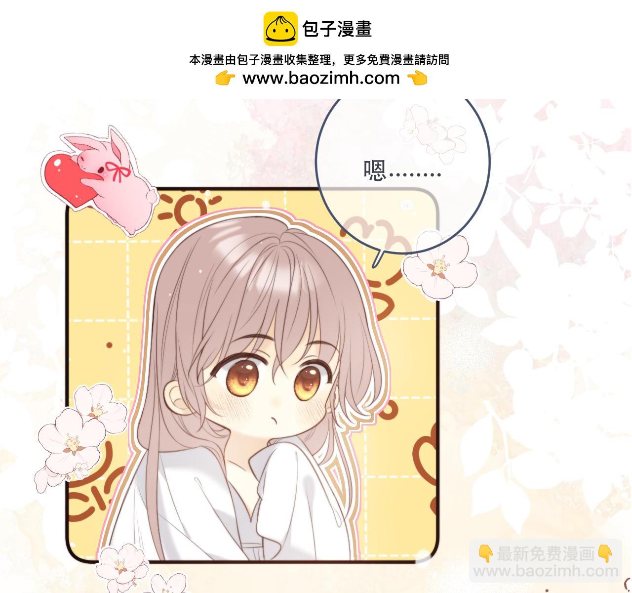 第109话 今夜留下(1/3)-第119话