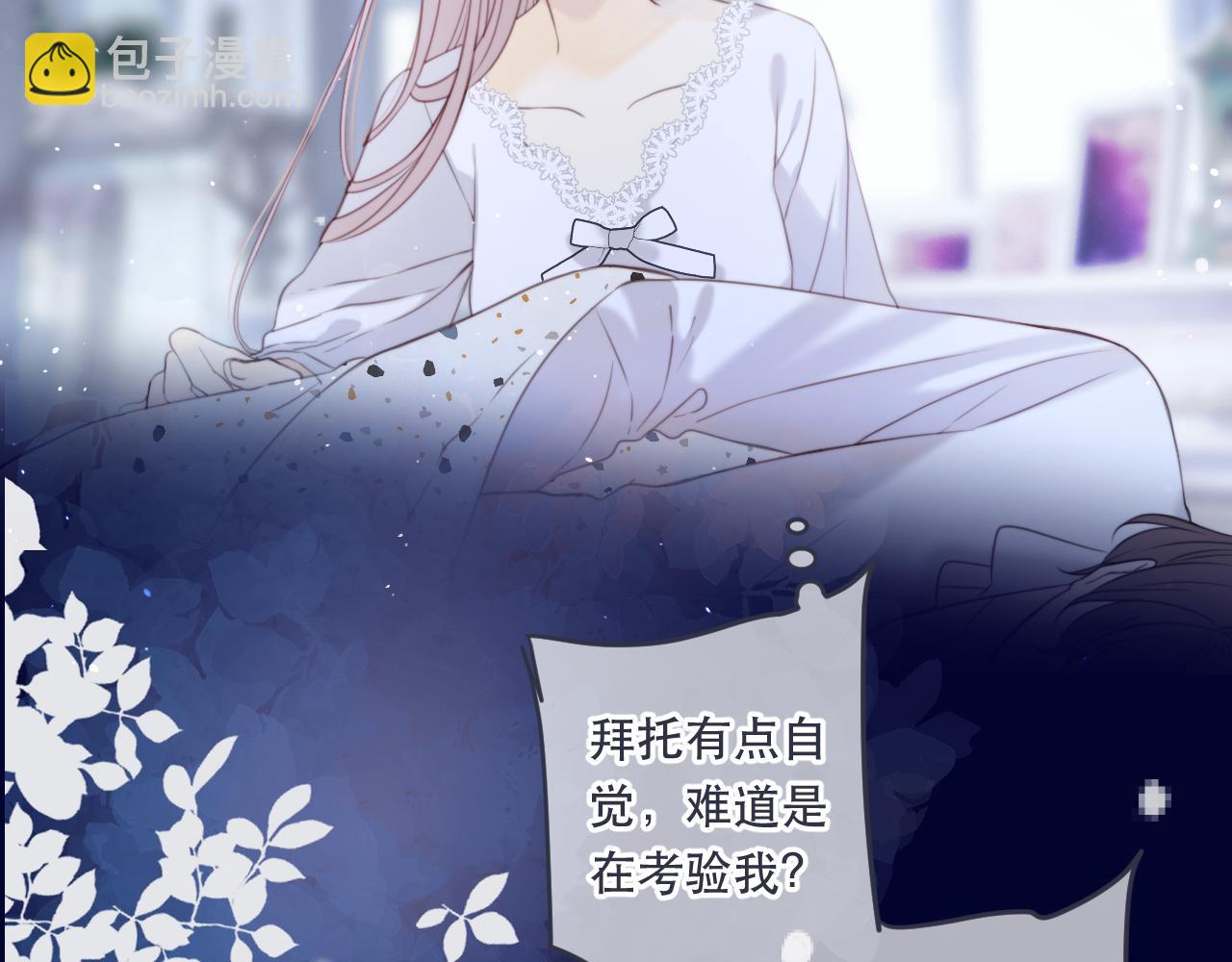 第109话 今夜留下(1/3)-第119话