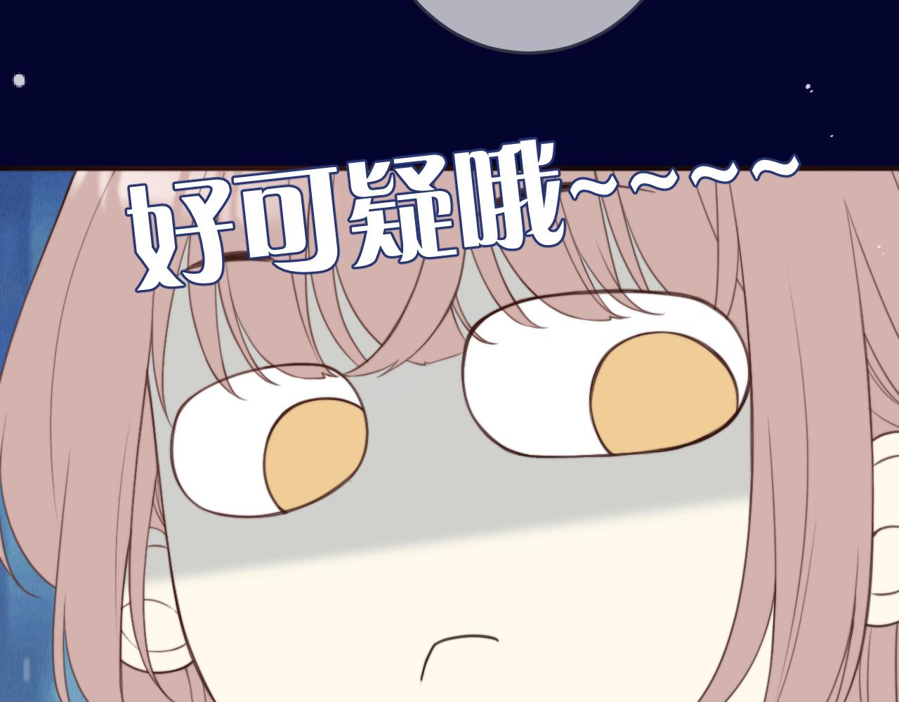 第109话 今夜留下(1/3)-第119话