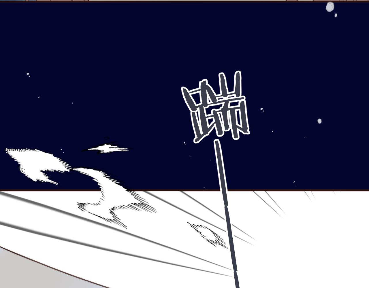 第109话 今夜留下(1/3)-第119话