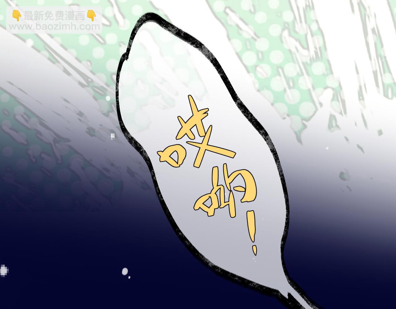 第109话 今夜留下(1/3)-第119话