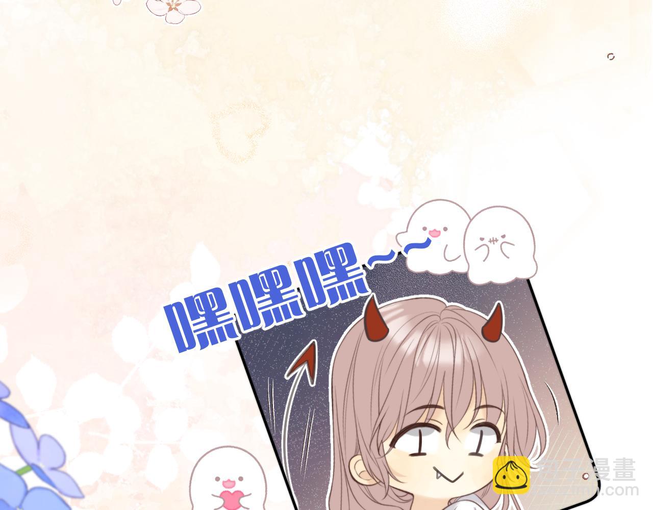 第109话 今夜留下(1/3)-第119话