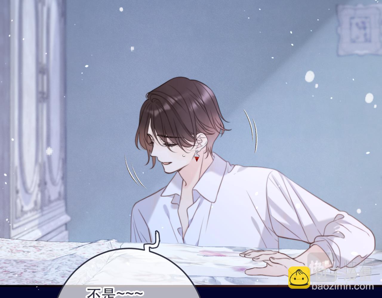 第109话 今夜留下(1/3)-第119话