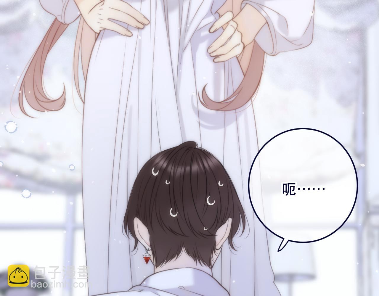 第109话 今夜留下(1/3)-第119话