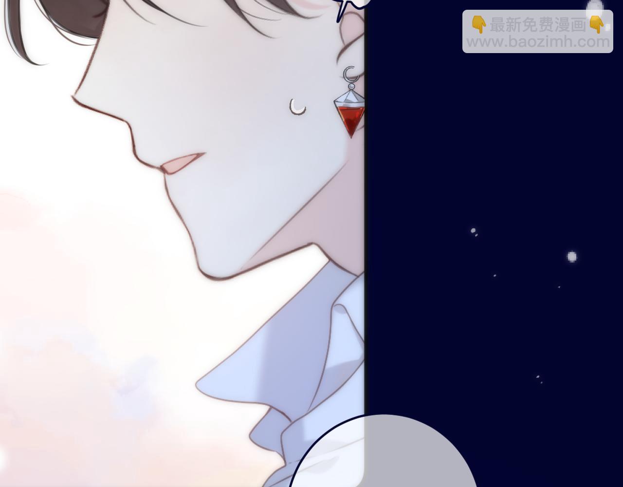 第109话 今夜留下(1/3)-第119话