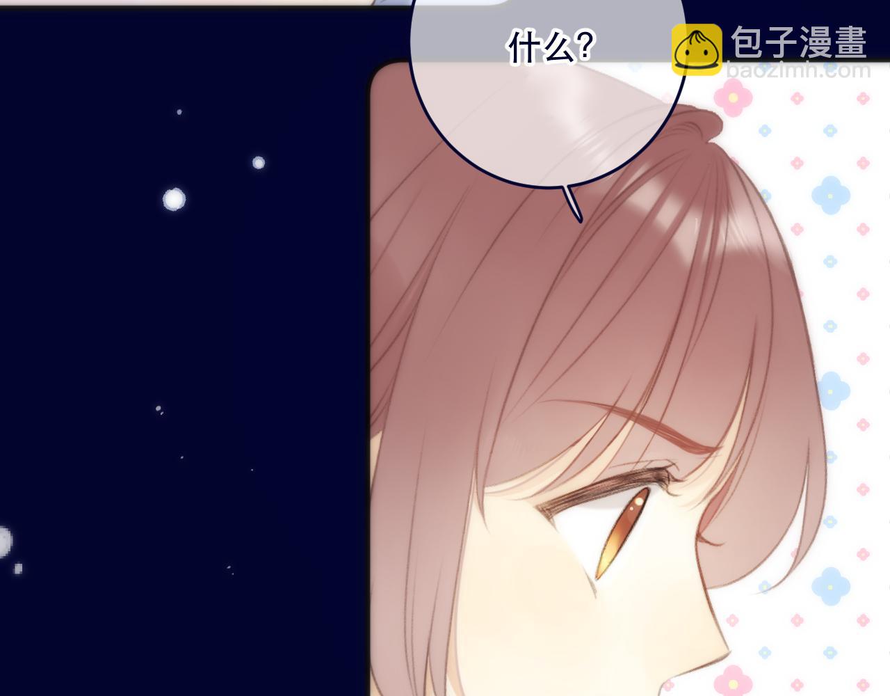 第109话 今夜留下(1/3)-第119话