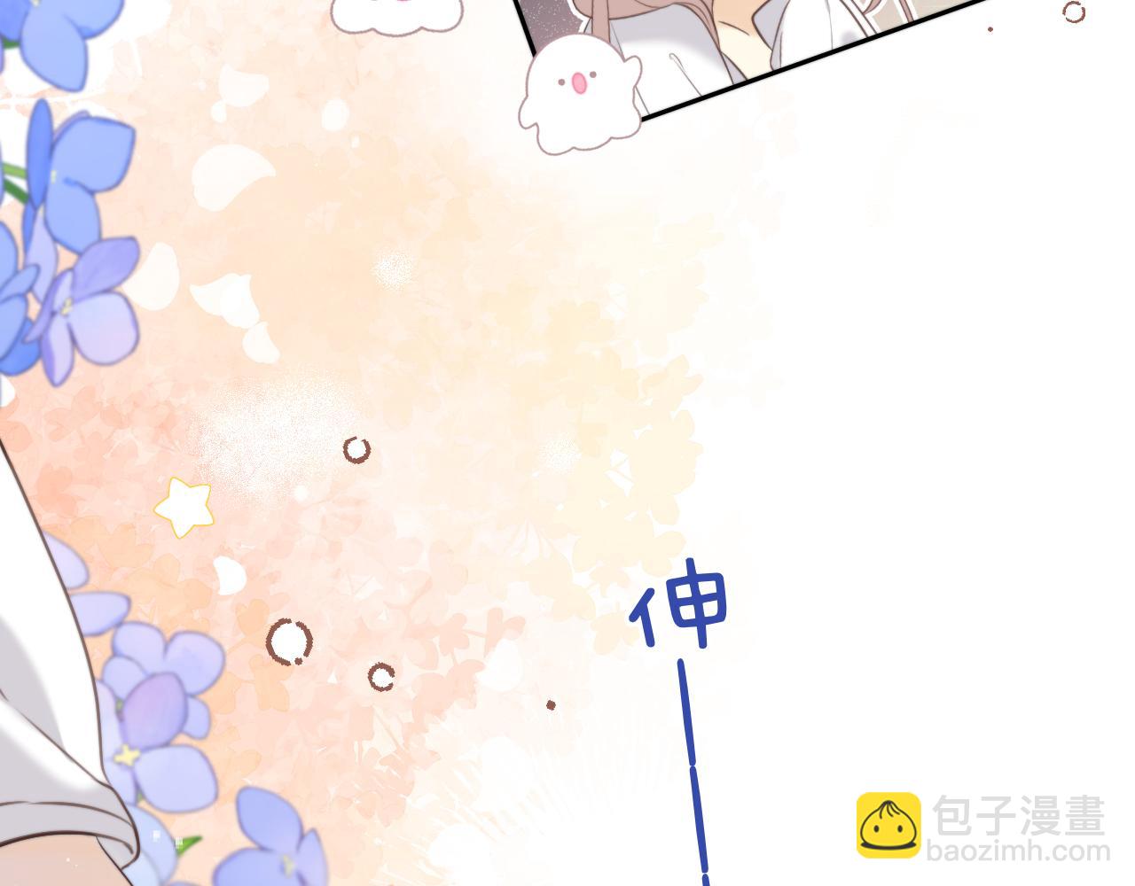 第109话 今夜留下(1/3)-第119话