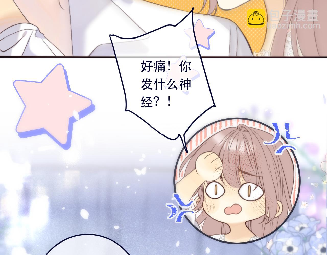 第109话 今夜留下(1/3)-第119话