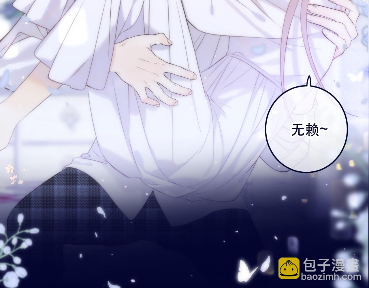 第109话 今夜留下(1/3)-第119话