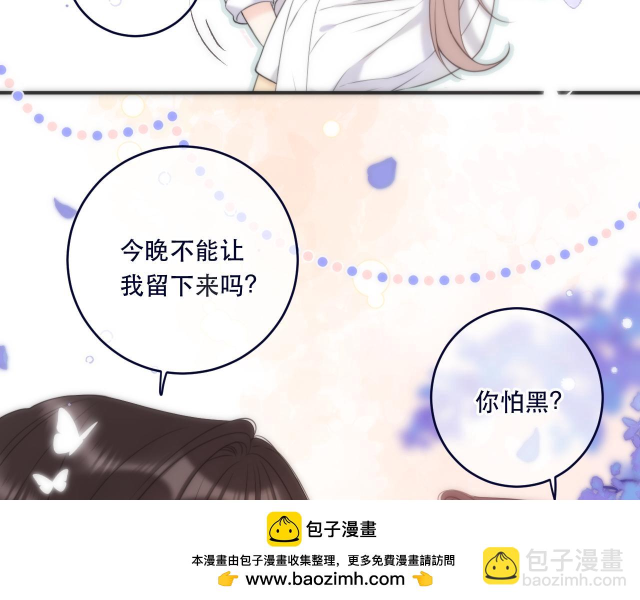 第109话 今夜留下(1/3)-第119话