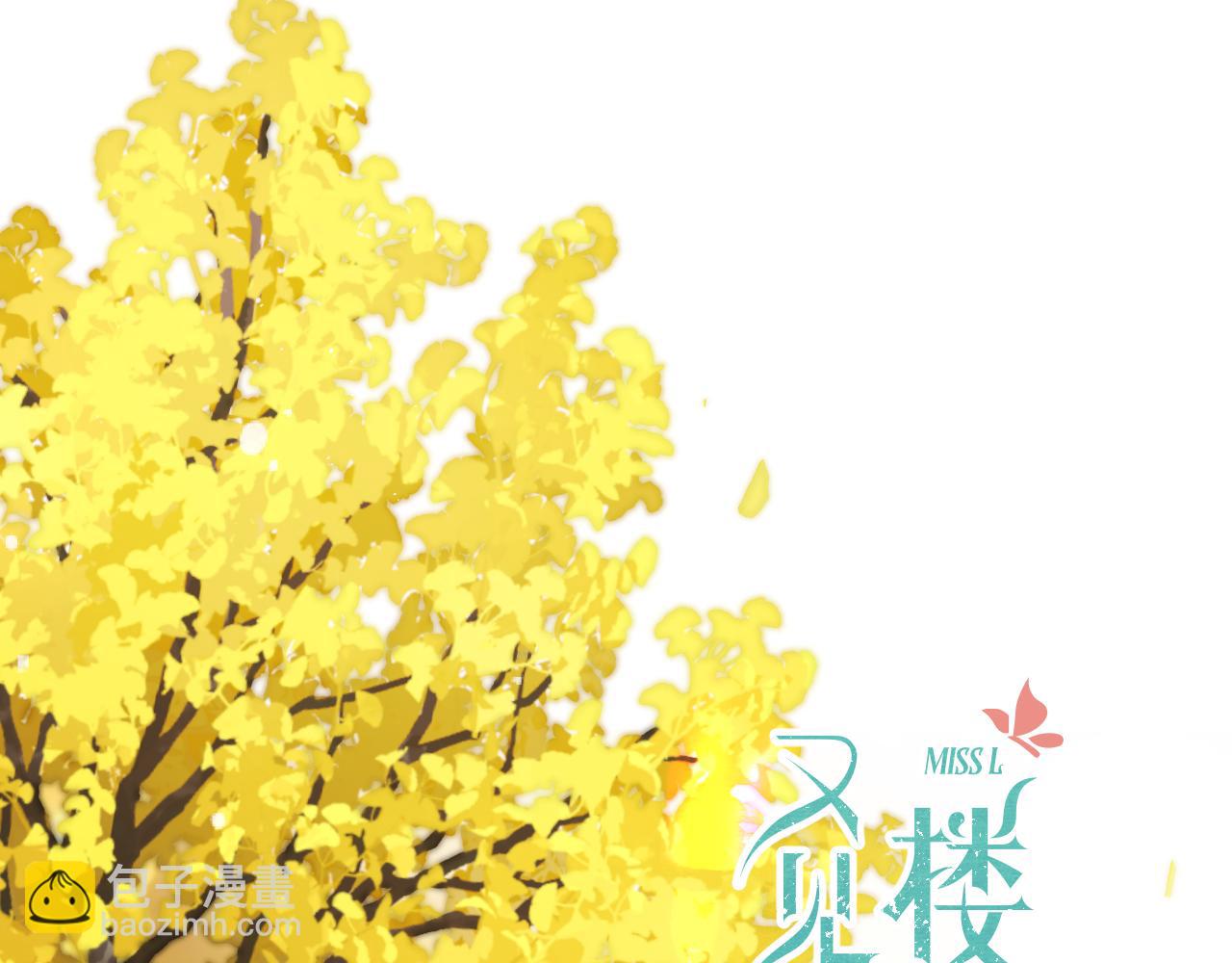 第109话 今夜留下(1/3)-第119话