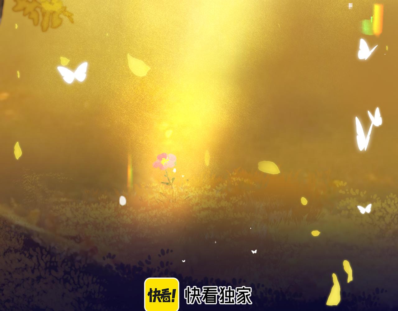 第109话 今夜留下(1/3)-第119话