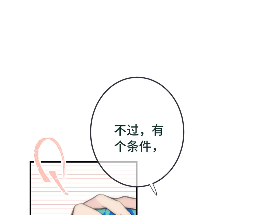 第10话 醉酒(1/3)-第13话