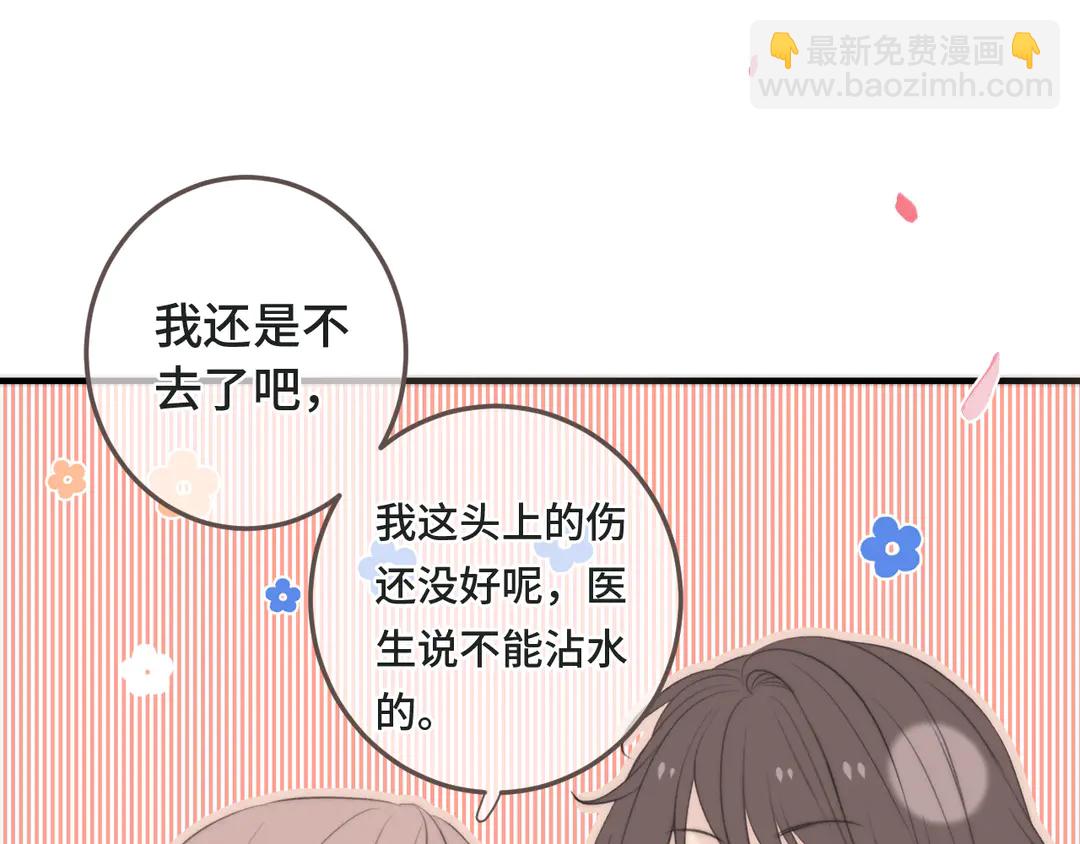 第10话 醉酒(1/3)-第13话