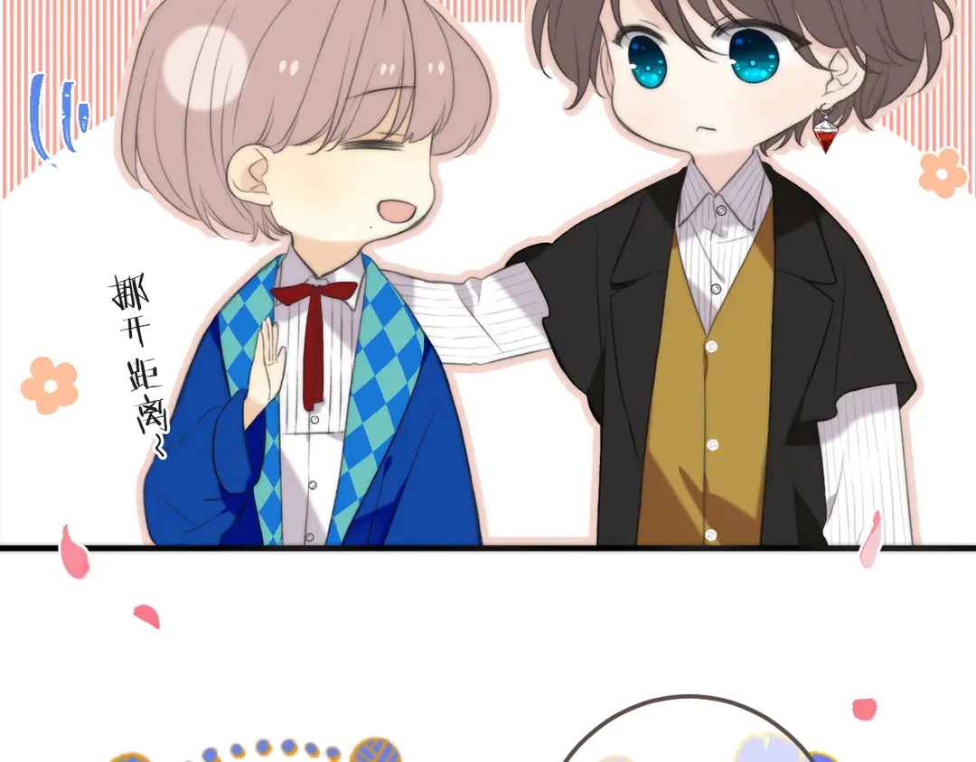 第10话 醉酒(1/3)-第13话