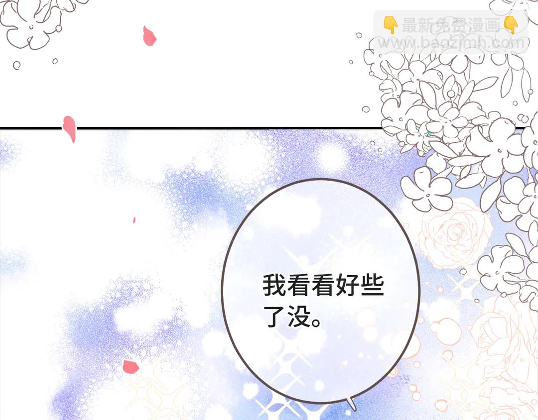 第10话 醉酒(1/3)-第13话