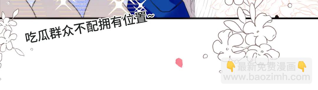 第10话 醉酒(1/3)-第13话